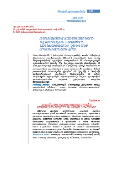 Ռադիոկատիվ ճառագայթների և քիմիական նյութերի ազդեցությունը կենդանի օրգանիզմների վրա