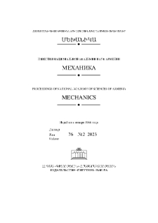 Редакционная коллегия