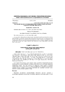 Об одной модели трения применительно к контактным задачам теории упругости