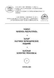 Կազմ; Խմբագրակազմ