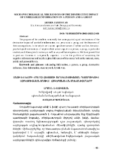 Socio-Psychological Mechanisms of the Destructive Impact of Unreliable Information on a Person and a Group