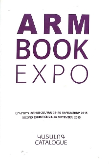 Arm Book Expo: Catalogue: Second exhibtion 24-26 september 2015