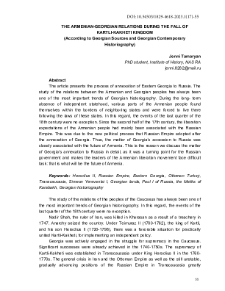 The Armenian-Georgian Relations During The Fall Of Kartli-Kakheti Kingdom