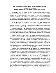 The Theories Of Politogenesis In Evolutionary Systems By Mariam Khanzadyan, Institute of Oriental Studies, NAS RA, Yerevan, 2022, Tir, 192 p.
