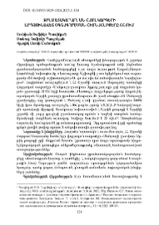 Ջրամատակարարման համակարգերի արդյունավետ օգտագործման հիմնահարցերը ՀՀ-ում