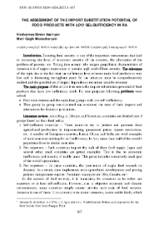 The Assessment Of The Import Substitution Potential Of Food Products With Low Sel-Sufficiency In RA