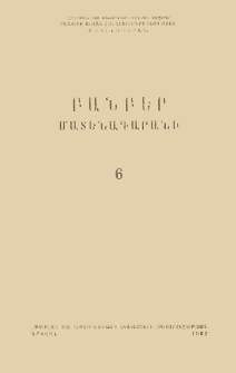 Կազմ; Խմբագրական