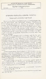 Արաբերեն-պարսկերեն-հայերեն բառարան