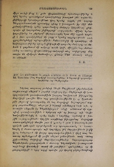 Les souffrances du peuple armenien et le devoir de l'Europe Ed. Bernstein