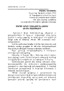 Ապրած օրերը դառնում են հուշեր ու չեն մոռացվում