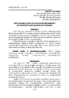 ԿԱՊԿ ունեցող սովորողների խոսքի զարգացումը տեղեկատվական տեխնոլոգիաների միջոցով