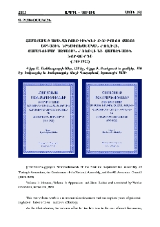 Համահաւաք ատենագրութիւններ Թուրքիոյ Հայոց Ազգային Երեսփոխանական ժողովի, Համագումար Ազգային ժողովի եւՀամազգային խորհուրդի (1919-1922)։ Գիրք Ա․ Ատենագրութիւններ 822 էջ, Գիրք Բ․ Յաւելուած եւ ցանկեր, 550 էջ։ Խմբագրեց եւ ծանօթագրեց Վաչէ Ղազարեան, Երուսաղէմ, 2021
