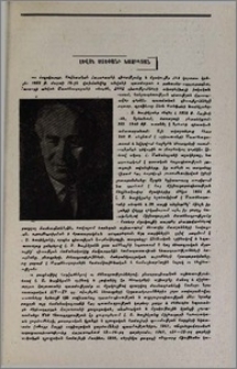 Լևոն Ստեփանի Խաչիկյան