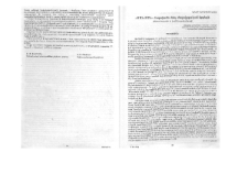 «Մանյակ» ժողովածու հայ ժողովրդական երգերի