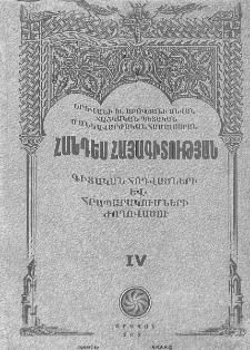 Կազմ; Խմբագրական