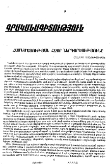 Համեմատության հզոր ներգործությունը