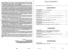 Բովանդակություն
