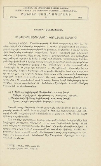 Ստեփանոս Սյունեցու նորահայտ տաղերը