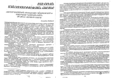 «Գեղարվեստական մշակույթի պատմություն» առարկայի դասավանդման մի քանի հարցերի մասին