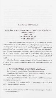 Enquéte sur les frangments grecs conservés au Matenadaran d` Erevan un Premier Bilan Umr-CNRS 6125