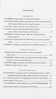 Բովանդակություն