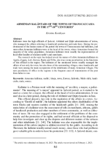 Armenian kalāntars of the towns of Transcaucasiain the 17th-18th centuries
