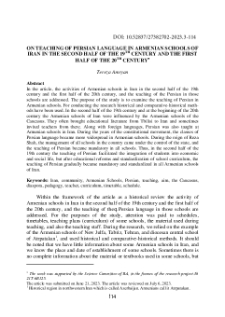 On teaching of Persian language in Armenian schools of Iran in the second half of the 19th century and the first half of the 20th century