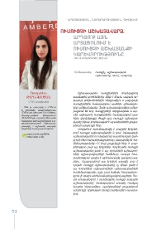 Ուսուցչի աշխատավարձ. արդյո՞ք այն արտացոլում է ուսուցչի աշխատանքի կարևորությունը