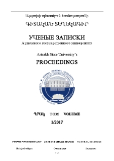 Կազմ; Խմբագրական կոլեգիա