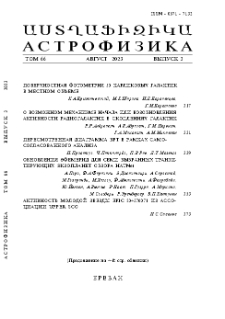 Содержание; Contents