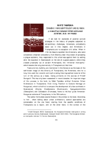 Máté Tamáska Örmény Városépítészet Erdélyben (L’hamattan Pázmány Péter Katolikus Egyetem, 2020, 194 Pages)