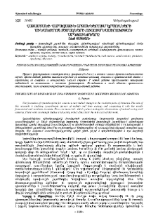 Հայաստանի հարավային շրջաններում կրծողների սինանթրոպ տեսակների ուսումնասիրության արդյունքները