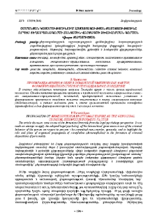 Օսմանյան կայսրությունում հայատյացության քարոզչությունը որպես ցեղասպանագործի հանցածին վարքագծի ձեվավորման գործոն