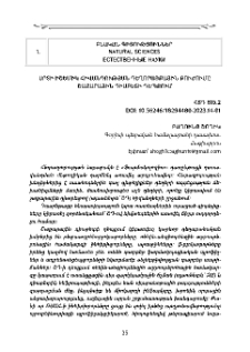Սրտի իշեմիկ հիվանդության դեղորայքային բուժումը շաքարային դիաբետի դեպքում
