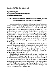 «Նապաստակը» իրանական լեզուներում. տաբու, հնաբանություններ և նորաբանություններ