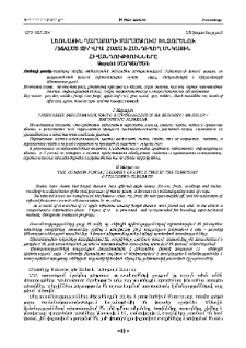 Լեռնային Ղարաբաղի տարածքում խնձորենու/ Malus Sp./ վրա հաճախ հանդիպող սնկային հիվանդությունները
