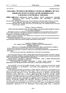 Լեռնային Ղարաբաղի տարածքում դեղձենու /Persica sp./ վրա հաճախ հանդիպող սնկային հիվանդությունները