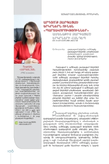 Արդյո՞ք զարգացած երկրներն ունեն «պարտավորություններ» ամենաքիչ զարգացած երկրների հանդեպ