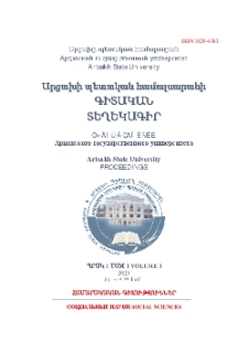 Կազմ; Խմբագրական կոլեգիա
