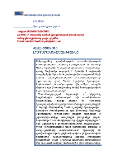 Վահե Օշականի հրապարակախոսությունը