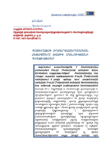 Պատերազմի ողբերգահերոսական հետագծերը Խաչիկ Մանուկյանի պոեզիայում