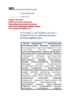 Կորուսյա՞ լ, թե՞ ուսյալ սերունդ․ Երիտասարդները հետպատերազմյան իրականությունում