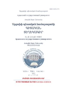 Կազմ; Խմբագրական կոլեգիա