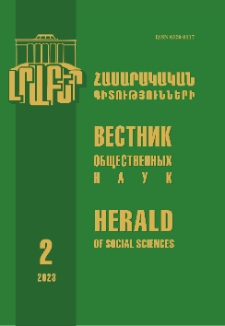 Կազմ; Խմբագրական խորհուրդ