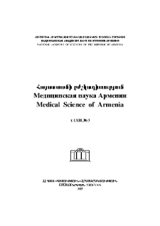 Կազմ; Խմբագրական խորհուրդ