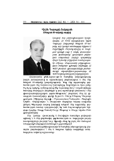 Վիլեն Պարույրի Հակոբյան