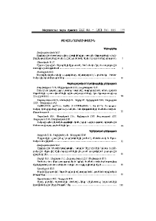 Բովանդակություն