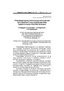 Սննդամթերքի ոլորտը կանոնակարգող նորմատիվային փաստաթղթերում առկա տարբերությունները Staphylococcus ցեղի մանրէների վերաբերյալ