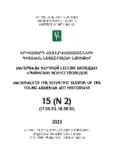 Կազմ; Խմբագրական խորհուրդ