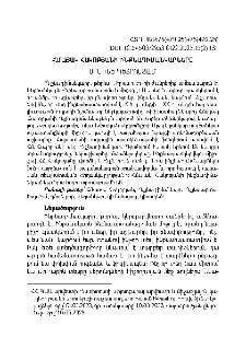 Հմայակ Հակոբյանի ինքնադիմանկարները